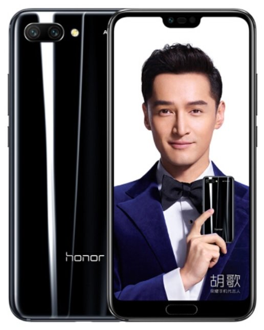 Honor 10 official image -3