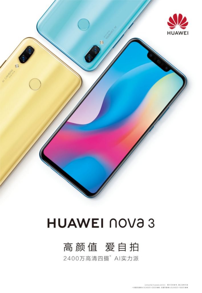 Huawei-Nova-3-teaser-image-1