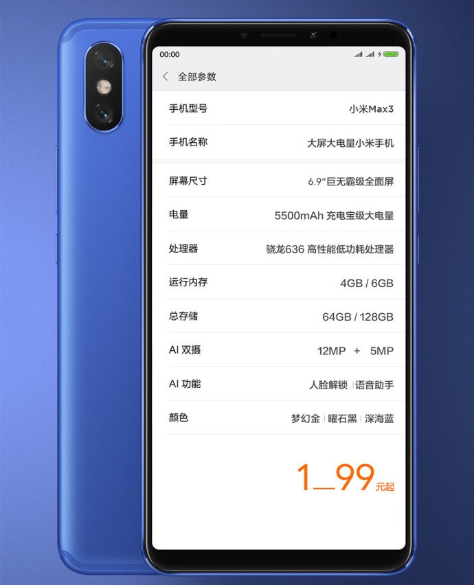 Xiaomi-Mi-Max-3-specs-sheet-2