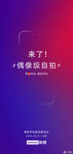 Lenovo S5 Pro launch event on October 18 1