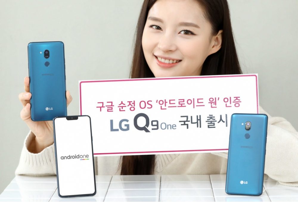 LG Q9 One photo -2