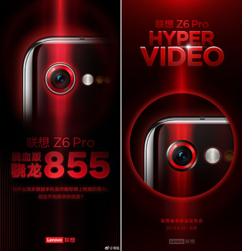 Lenovo Z6 Pro teaser photo -2