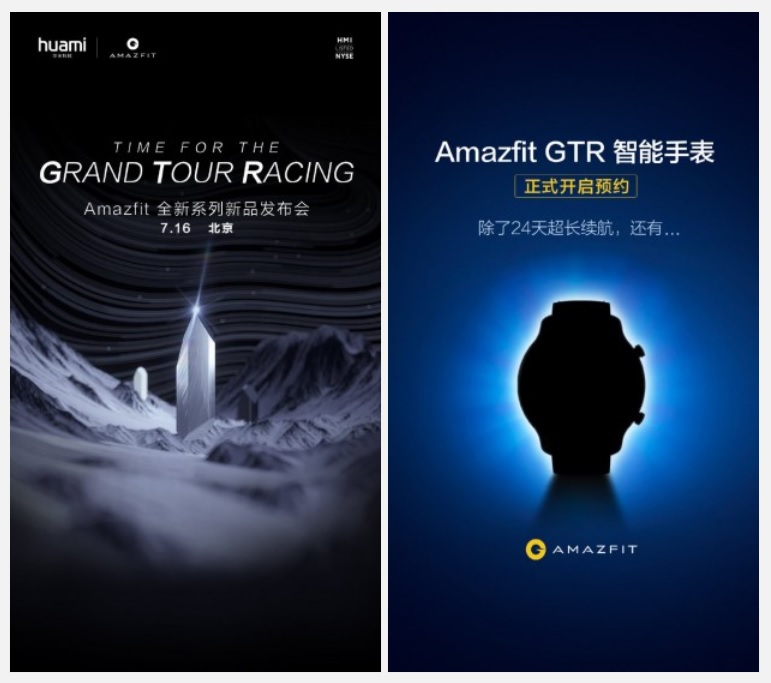 Amazfit GTR posters -2