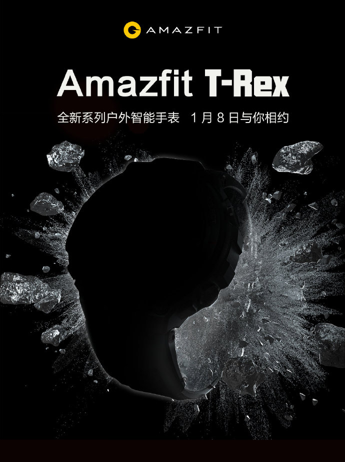 Amazfit T-Rex launch date teaser - 1