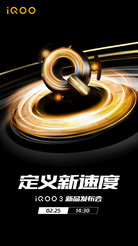 iQOO 3 5G launch date teaser -1