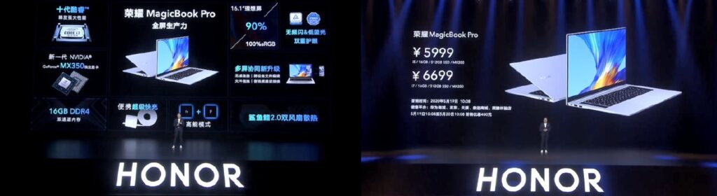 HONOR-MagicBook-Pro-2020-launch-event-pic-1