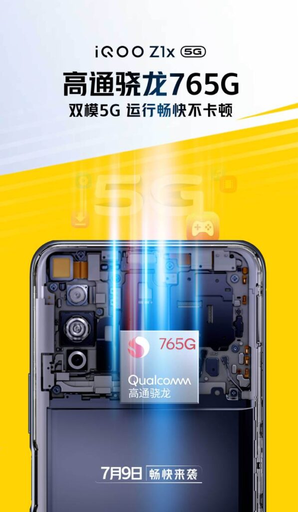 iQOO Z1x teased with Snapdragon 765G photo -1