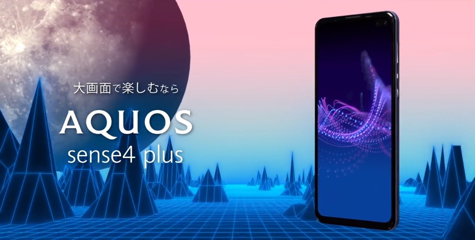 Sharp AQUOS Sense4 Plus with 8GB RAM is official in Japan 